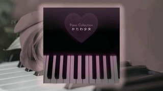 03. Concord – Katawa Shoujo Piano Collection
