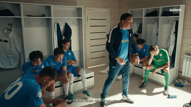 ОФСАЙД – 13 серия | OFFSIDE | Сериал 2025