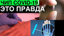 Чипирование уже скоро | Дрон снайпер | Электровелосипеды Harley Davidson и другие новости
