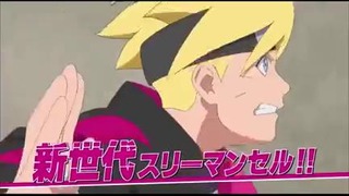 Boruto- Naruto The Movie Trailer #4 English subs and Vostfr