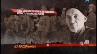 Партизанский фронт. серия 3 – Украина в огне. Документальный фильм