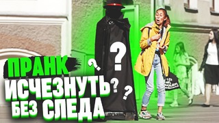 Человек – невидимка пранк / реакция людей на дикий фокус feat Тима Мацони