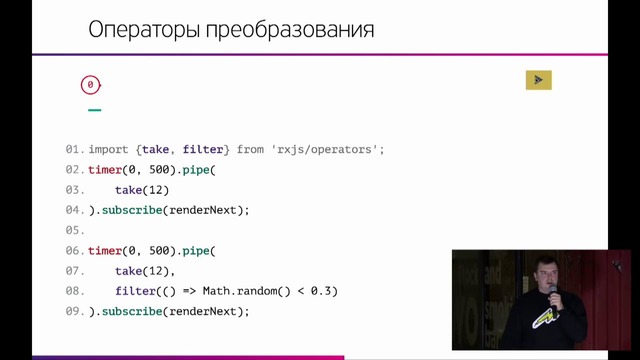 MoscowJS 42 – RxJS по косточкам – Андрей Алексеев – YouTube
