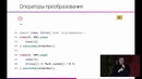 MoscowJS 42 – RxJS по косточкам – Андрей Алексеев – YouTube