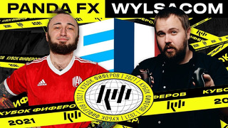PandaFX vs. Wylsacom – матч открытия Кубка Фиферов 2021