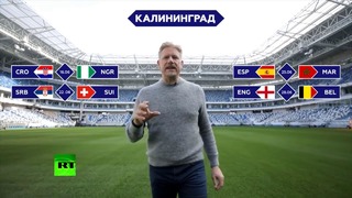 Шоу Петера Шмейхеля на RT: что нужно знать о Калининграде в преддверии ЧМ-2018