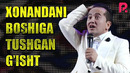 Valijon Shamshiyev – Xonandani boshig’a tushgan g’isht