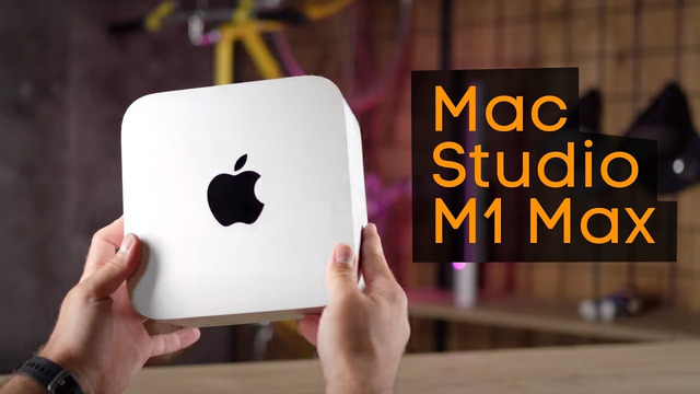 Mac Studio – Огляд самого потужного Маку