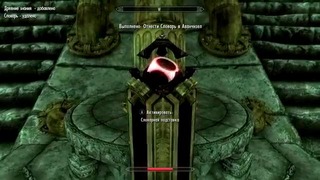 Inda game – Skyrim – Тайная сила – Лучшее оружие и броня