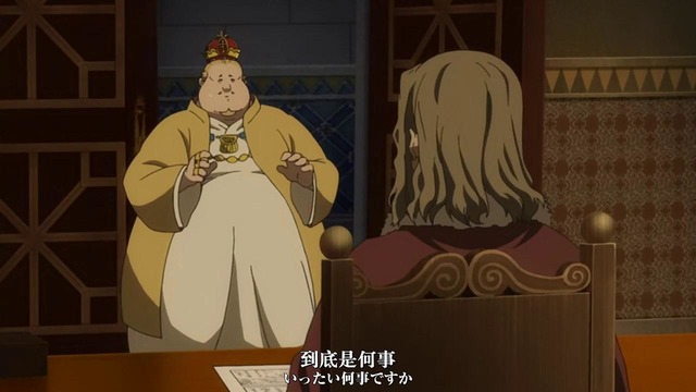 Arslan Senki OVA 1 Серия
