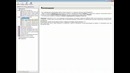 Установка комплекса RunpadPro (Часть 1-4)