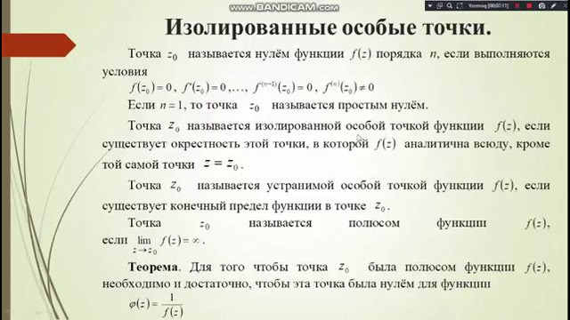 Лекция4