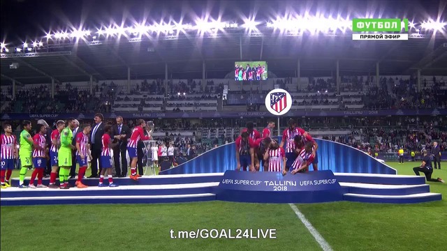 Церемония награждения Атлетико Мадрид – обладателя Суперкубка УЕФА 2018