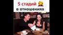 Прикол вайн № 6