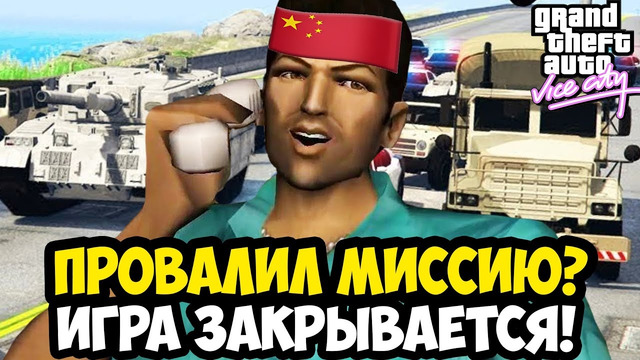 ЭТИ УСЛОЖНЕНИЯ ДОВЕЛИ ИГРУ ДО ВЫЛЕТОВ! – GTA: Maddening City Прохождение #12