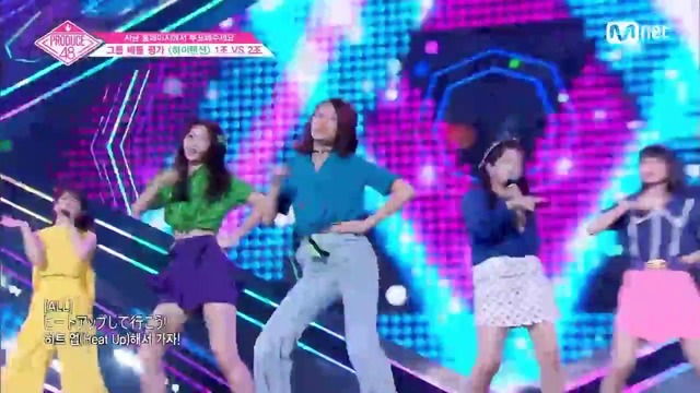 PRODUCE48 – 2nd Team – High Tension (AKB48 cover)
