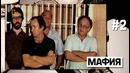 По факту — 10 опаснейших БАНД МИРА