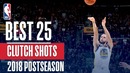 Best Clutch Plays of 2018 NBA Playoffs
