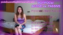 070. Passive voice vs. Active voice. Вопросы в Активном и Пассивном Залоге