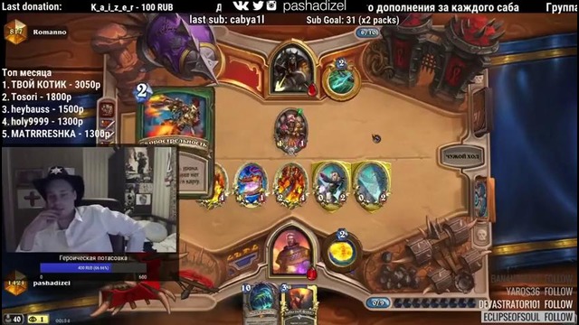 Epic Hearthstone Plays #139