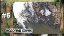 10 опаснейших туристических мест