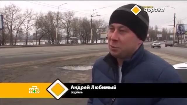 Quot;Главная дорога". Выпуск от 4 марта 2017 года