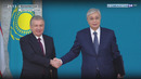 Давлатимиз раҳбарининг Қозоғистон Республикасига ташрифи