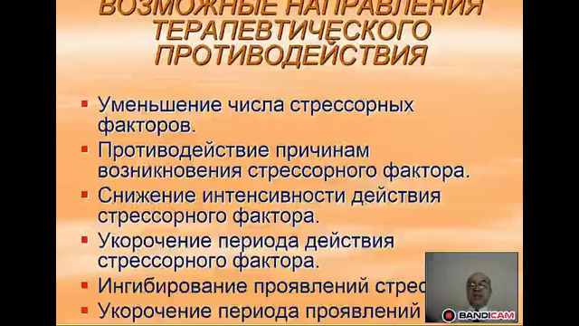Анестезиология и реаниматология. Общее обезболивание