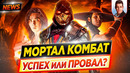 Мортал Комбат, Человек-паук 3, Константин, Пацаны, Marvel и DC // ДКино news (февраль 2021)