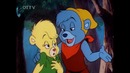 Мишки Гамми/Gummi bears 55 серия