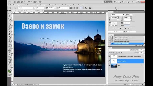 Работа с текстом. Часть 2