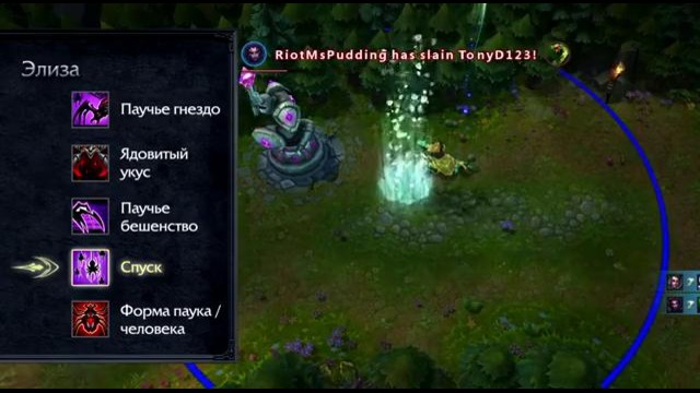 LoL – League of Legends – Обзор обновление 3.10