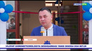 15.09. Жиззах очилиши
