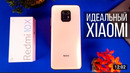 Xiaomi бомбануло – REDMI 10X
