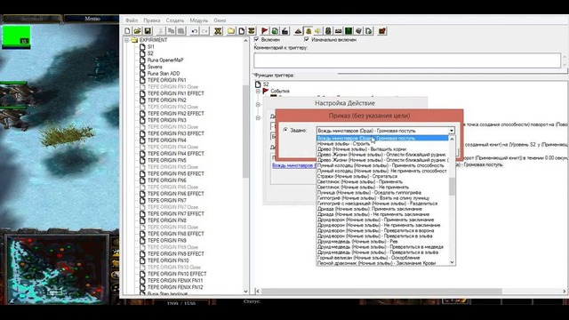 CMD (Skill Demonstration #2)