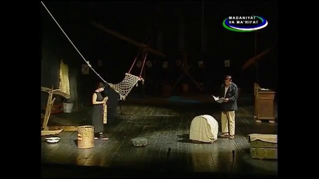 Yozilmagan maktub (spektakl) | Ёзилмаган мактуб (спектакль)