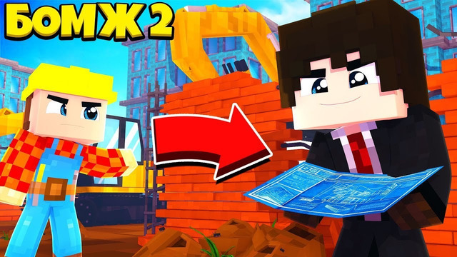 Проверяю как идет постройка новой башни в москва сити бомж 2 кр