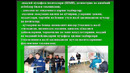 М 11. ФМ ни ташкил этиш