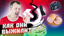 Крупные бренды СССР, которые пережили его распад