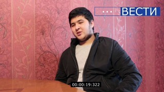 ВНИМАНИЕ! Эксклюзивное интервью «Вести Ташкент»