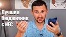 Месяц с Honor 8X / Все Еще Лучший Бюджетник