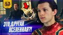 Что показали в трейлере 2 “Человек-Паук Вдали От Дома