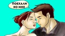 Первое свидание: 6 секретных советов для парней