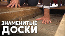 Пол, по которому однажды мог ходить Уильям Шекспир, обнаружили во время ремонта