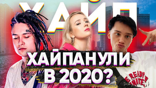 20 НАЗОЙЛИВЫХ ПЕСЕН 2020 (Morgenshtern, Даня Милохин, Егор Шип и др)