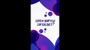 Зачем вирусы нас ЗАРАЖАЮТ? — Научпок #Shorts