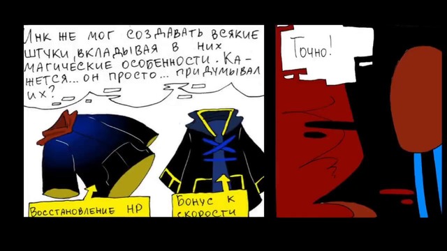 Comics Puppettale – Chapter 2 Part 12