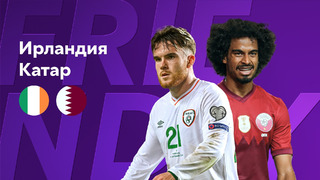 Ирландия – Катар | Обзор товарищеского матча 12.10.21