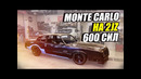 Timon PVG. Monte Carlo на 2JZ 600 сил