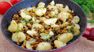 ЦАРСКОЕ БЛЮДО – молодой картофель с грибами